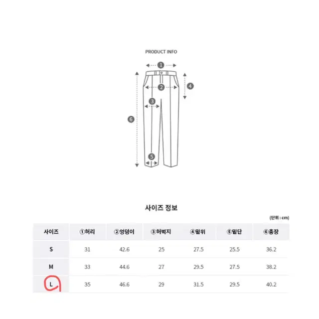 하얀색 청반바지