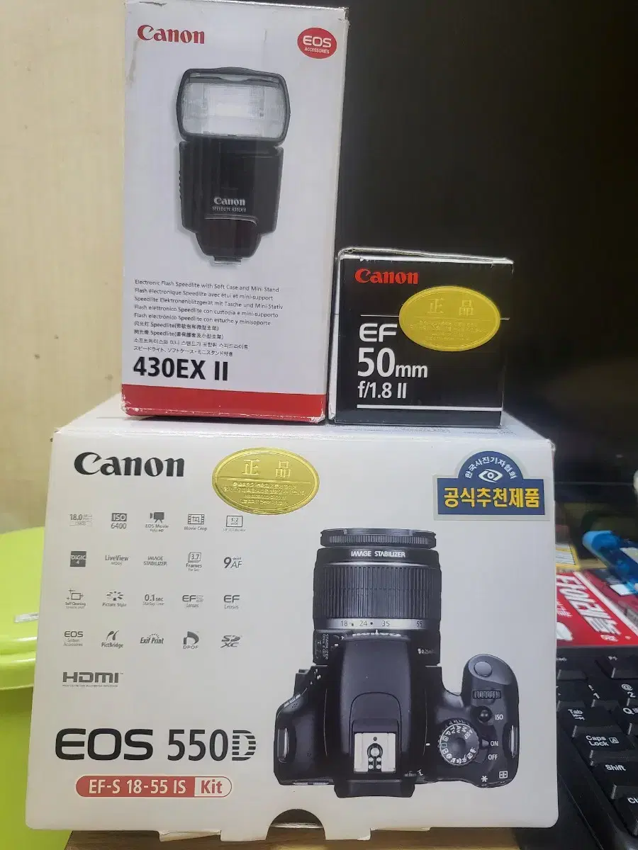 캐논550D