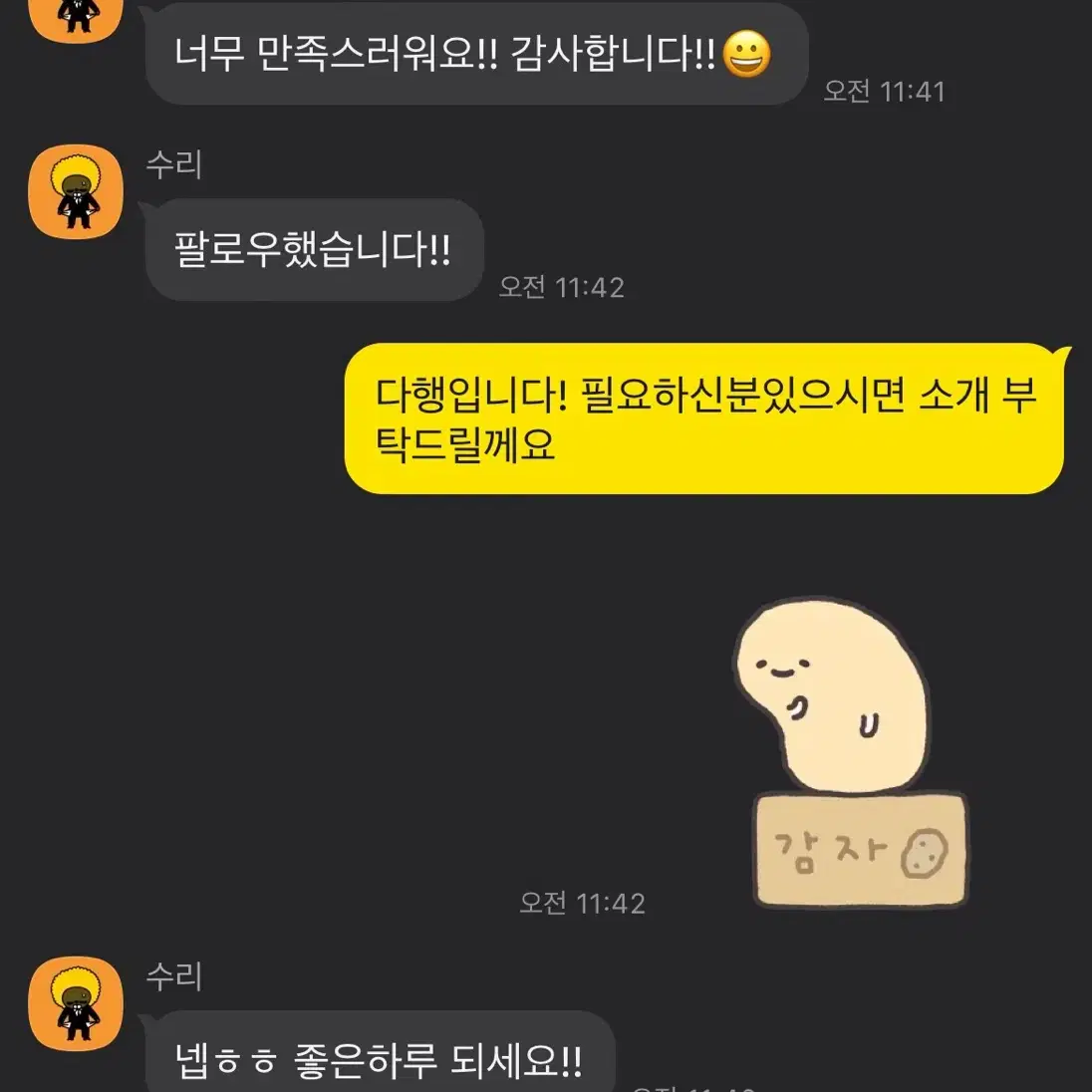 사진작업( 보정,합성,기타등등) 무료로 작업해드려요~