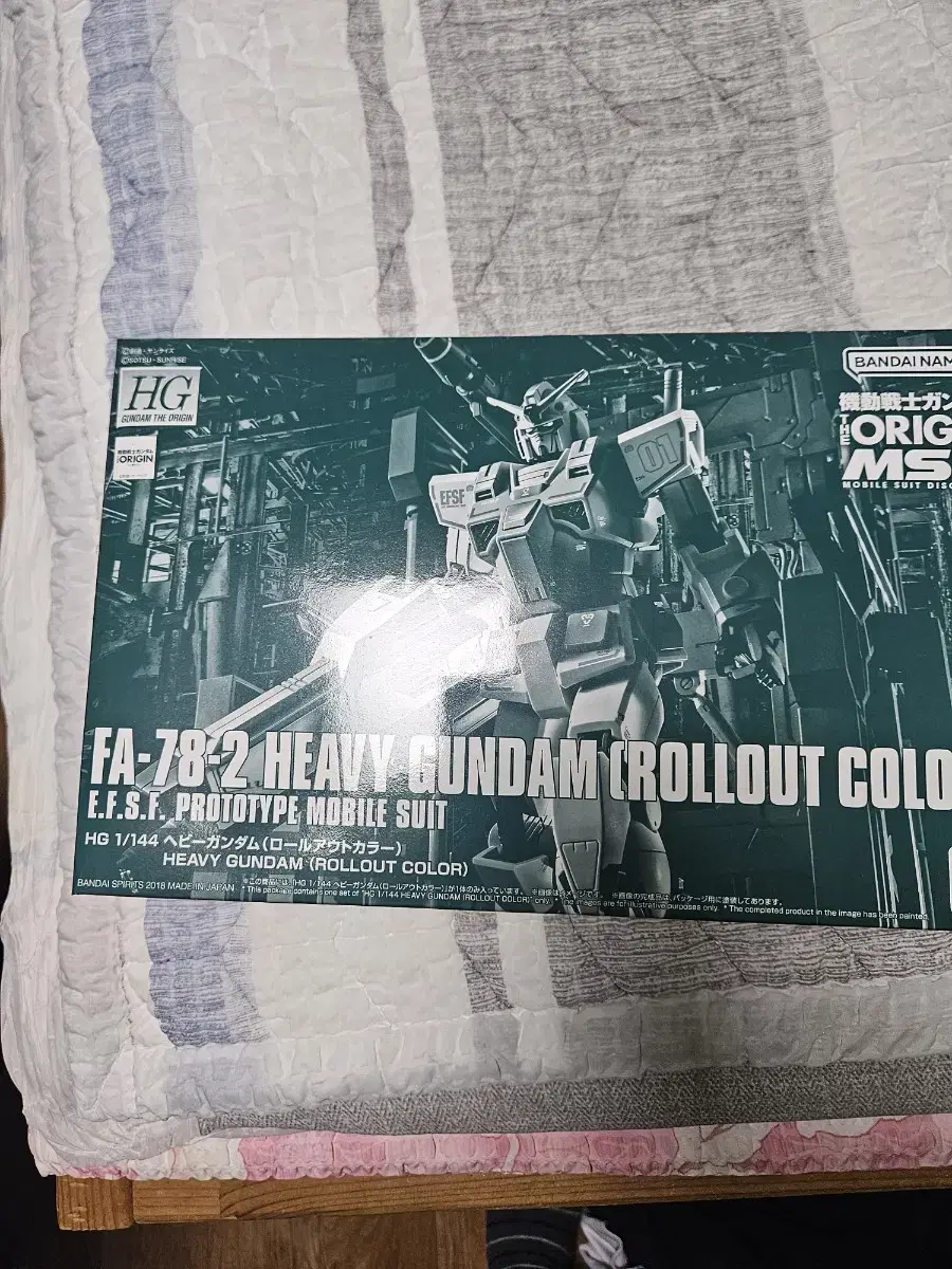 HG Heavy Gundam (Rollout Color) Limited Edition