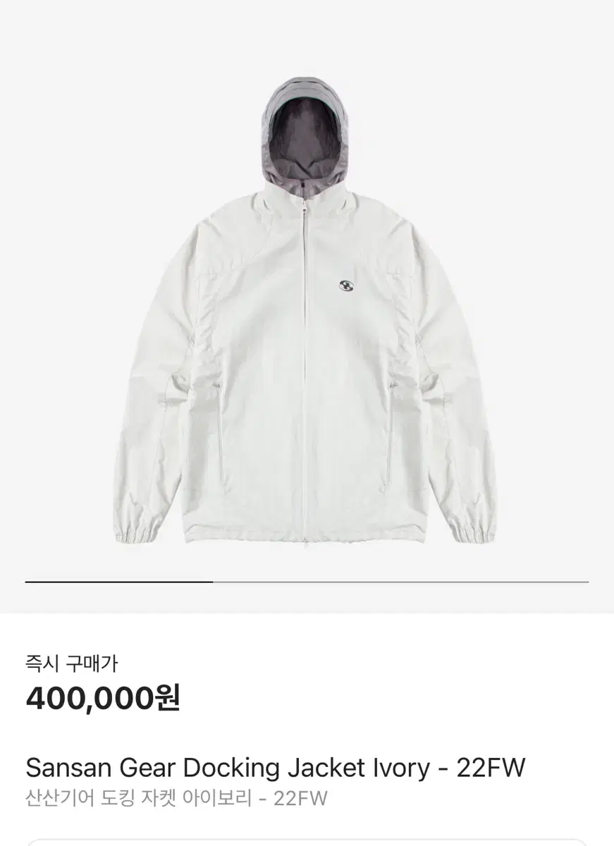 [2]San San Gear Docking Jacket Ivory