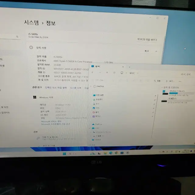 라이젠 5600X 32gb 256gb 3tb hd gtx1060 6gb