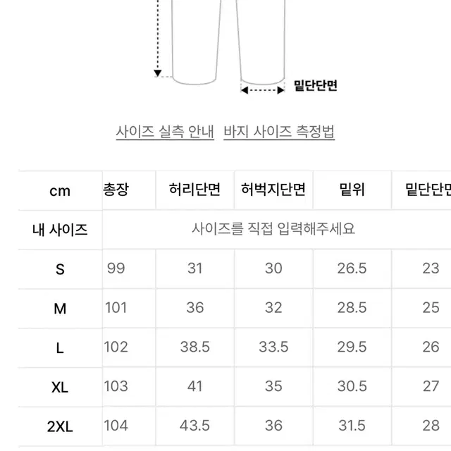 [FCMM] 셋업