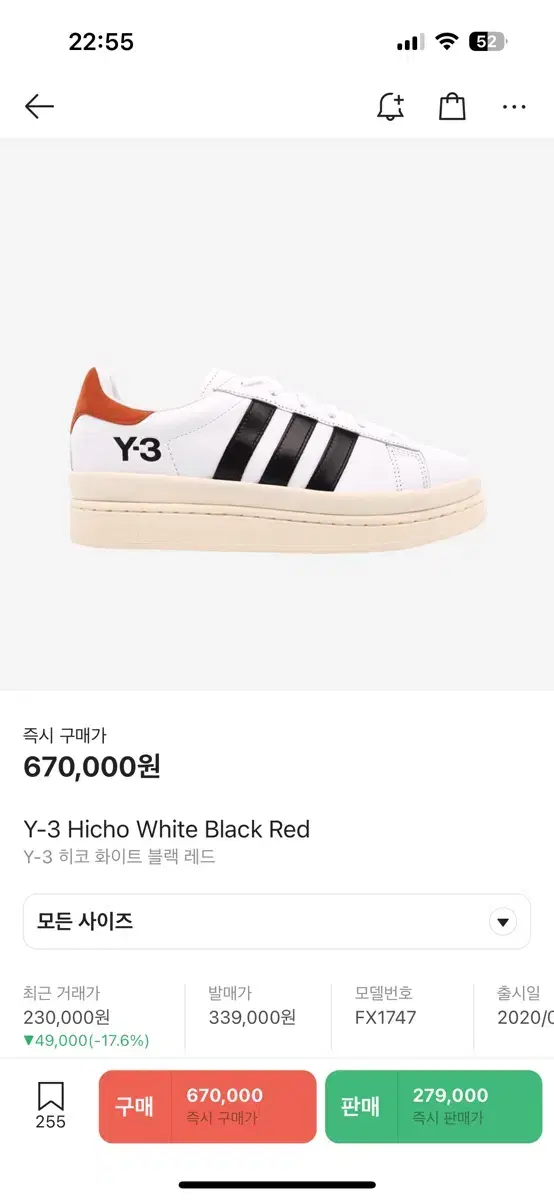 Y3Hiko 280