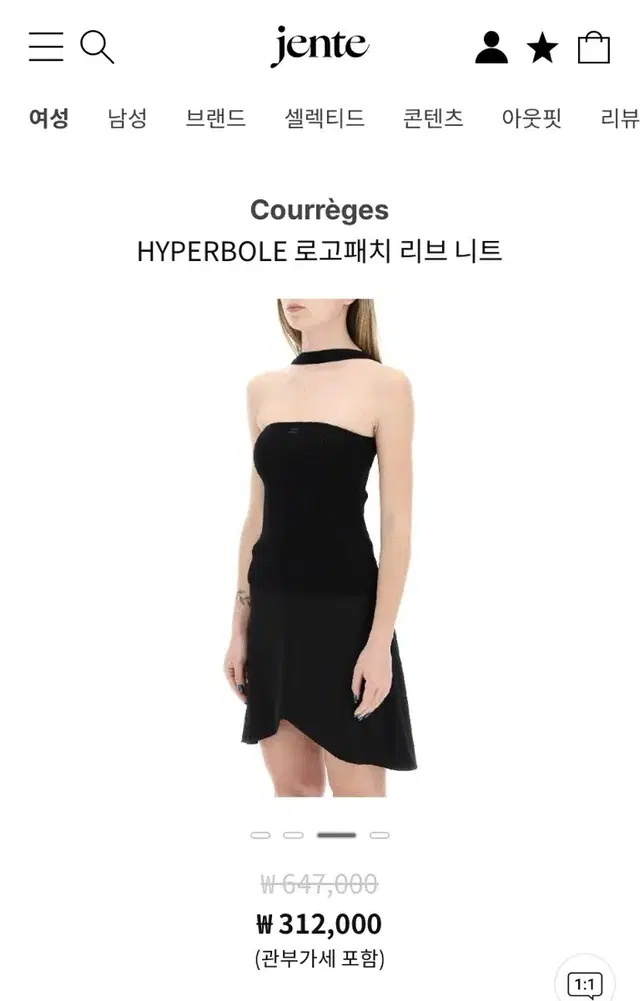 Courreges 니트탑 S