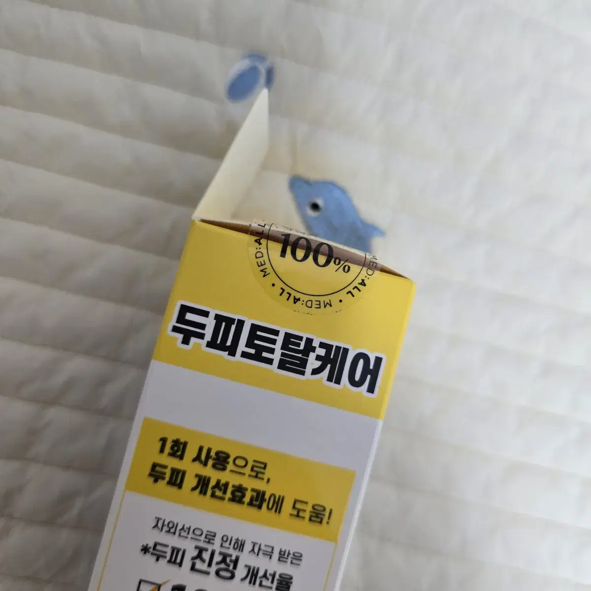 (새제품) 메디올 탈모케어 뉴트리션 에센스 120ml