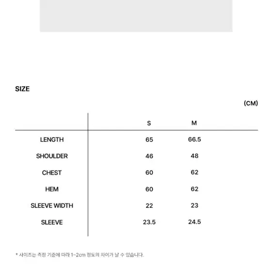 로우클래식 아이유 제니 반팔 M사이즈 1회착용