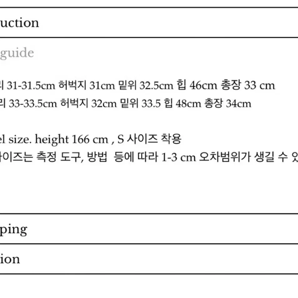 르플레인 핑크 트위드 쇼츠 s