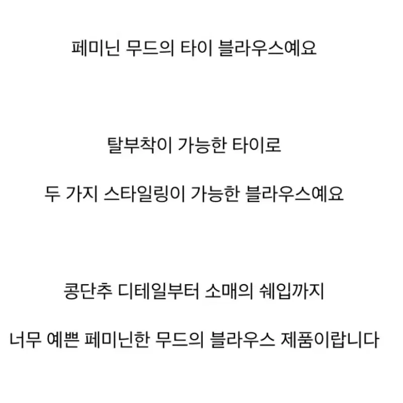 오브제스트 콩단추 핑크 블라우스