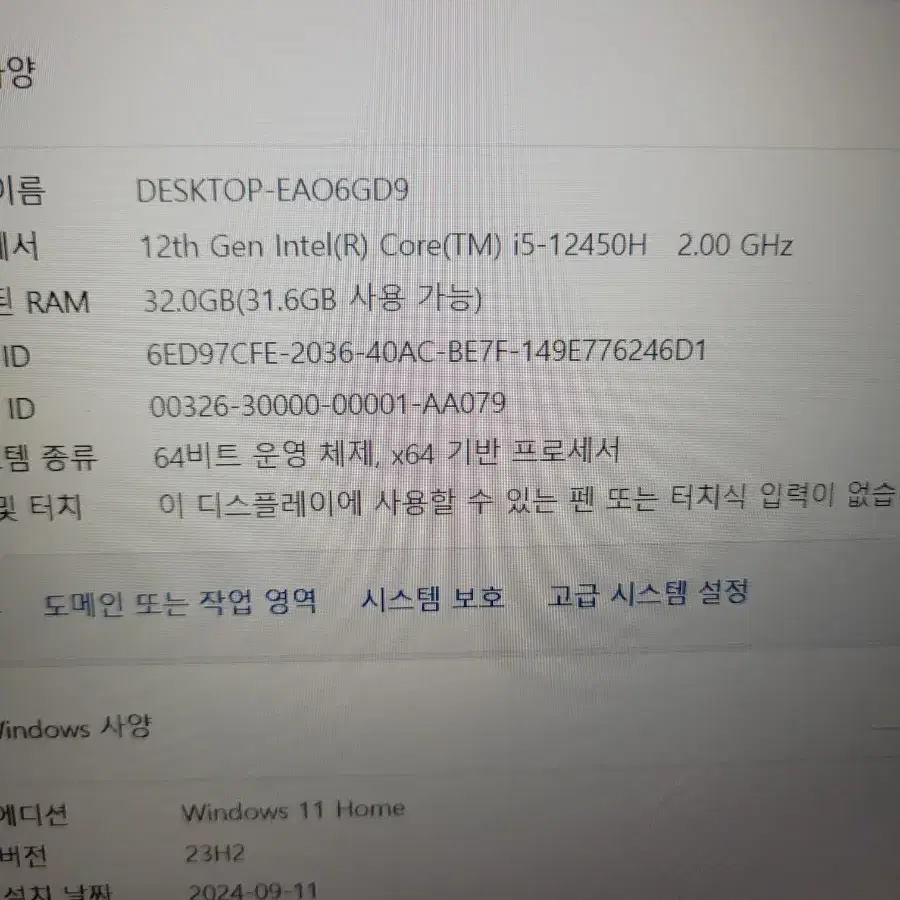 RTX 4050 16인치 아수스 비보북 최고급 게이밍 노트북 팝니다.