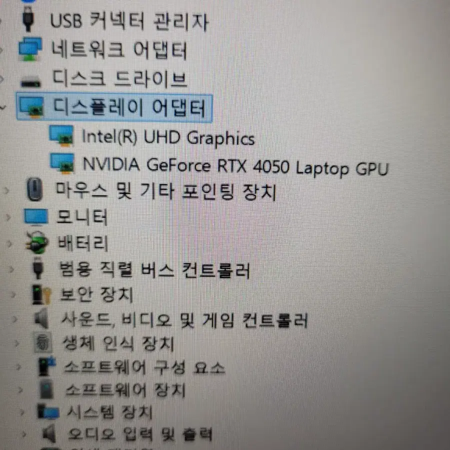 RTX 4050 16인치 아수스 비보북 최고급 게이밍 노트북 팝니다.