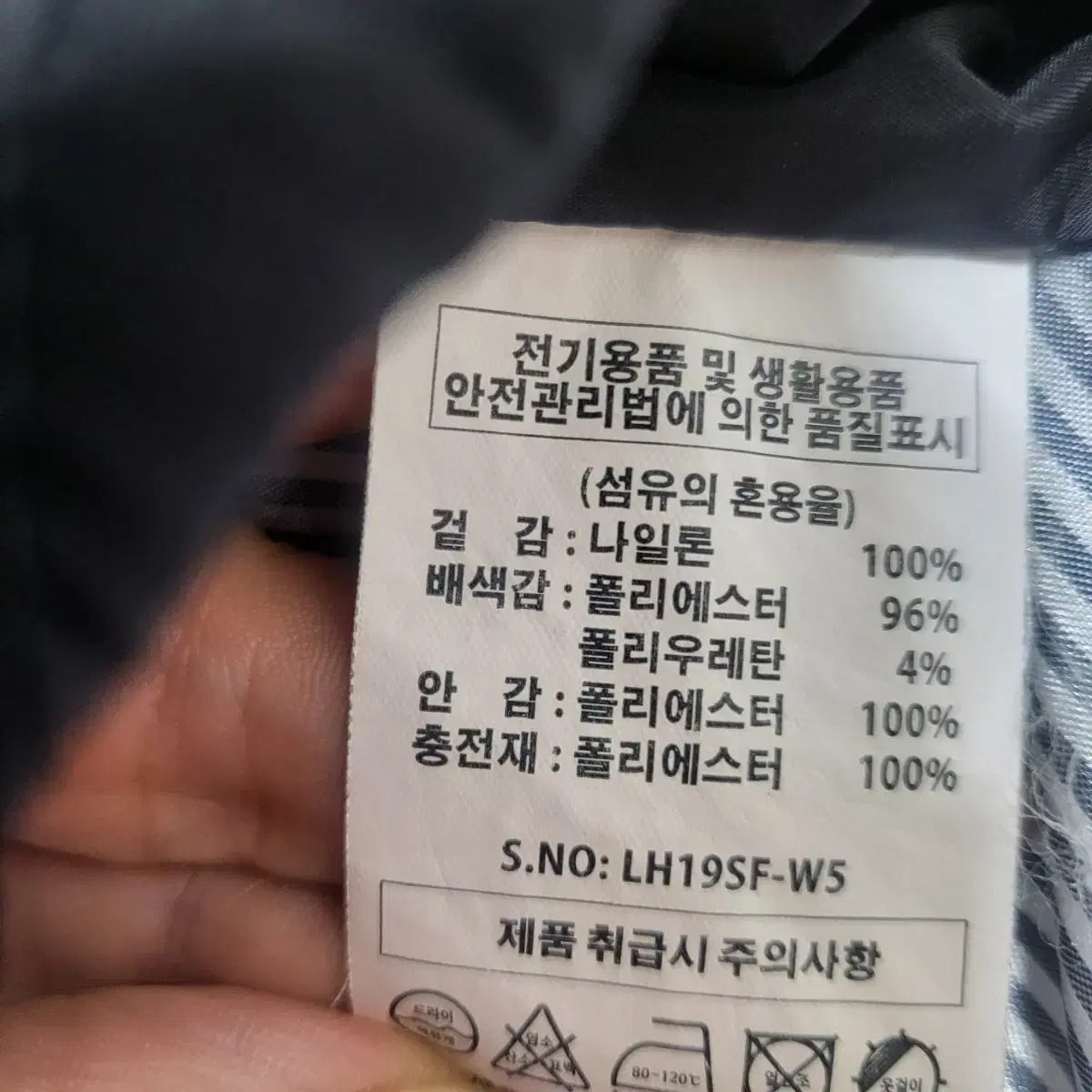 렉스필 간절기 패딩 55