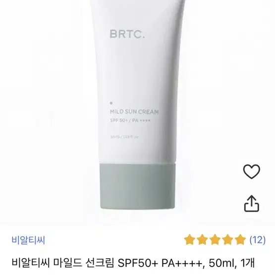 비알티씨 마일드 선 크림 50ml