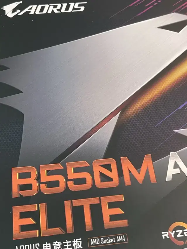 AORUS B550M ELITE 미개봉 새상품