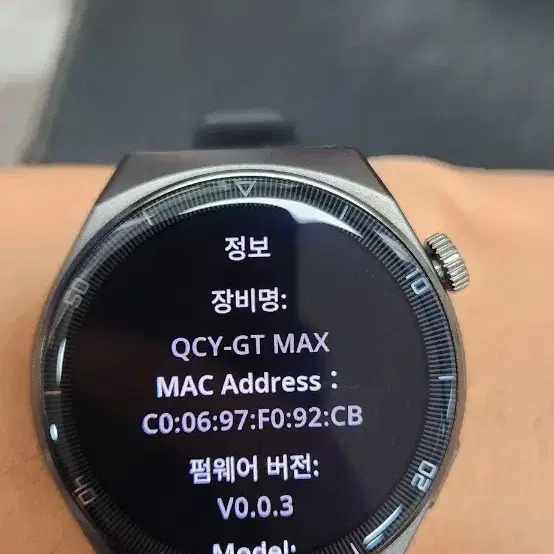 QCY GT Max 스마트 워치