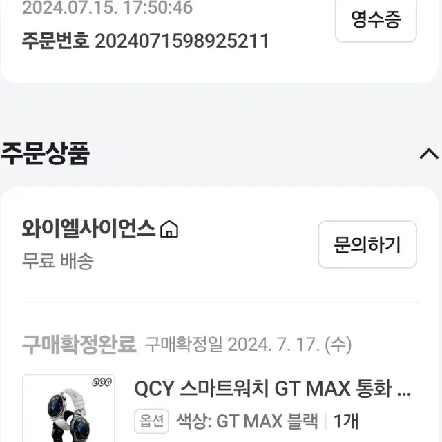 QCY GT Max 스마트 워치