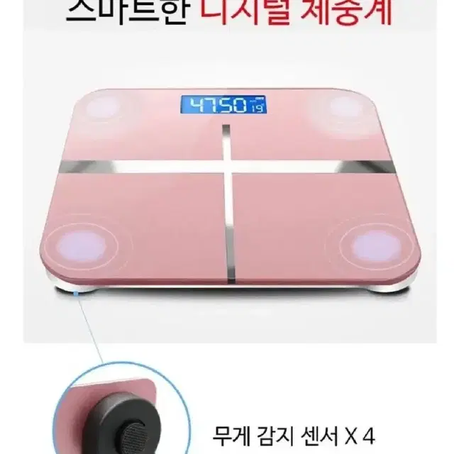 가정용 체중계 디지털 LCD 체중계 고감도센서 강화유리 체중관리