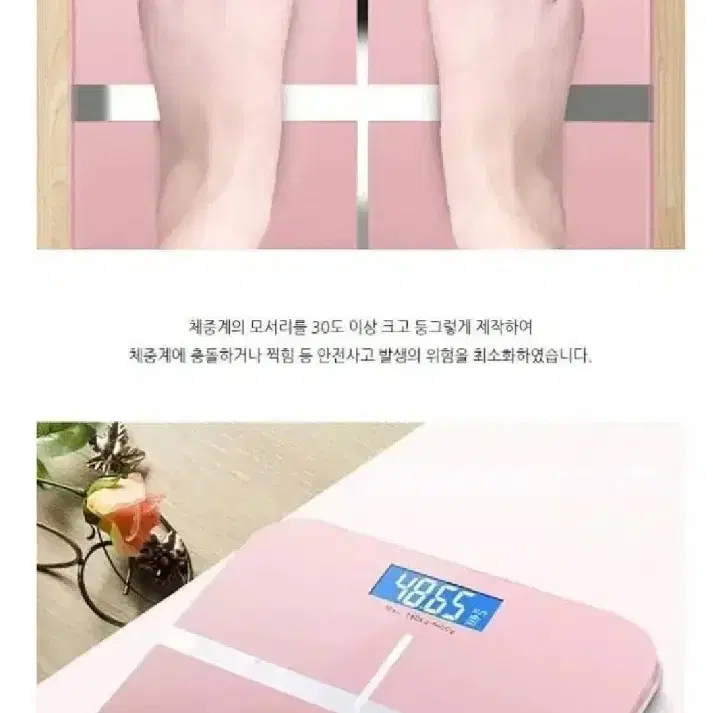 가정용 체중계 디지털 LCD 체중계 고감도센서 강화유리 체중관리