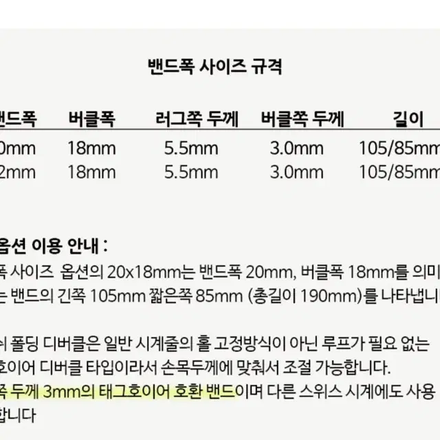 [Hirsch] 히어쉬 태그호이어 호환 디버클 가죽 스트랩 브라운