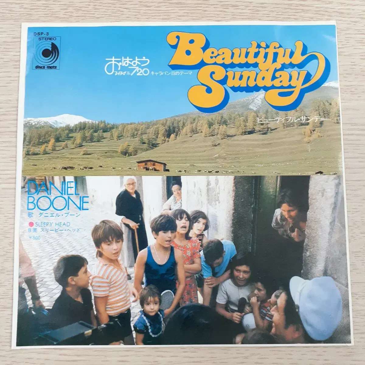 DANIEL BOONE BEAUTIFUL SUNDAY 7인치 EP 일본반