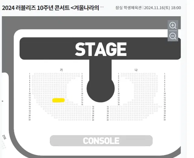 러블리즈 10주년 콘서트 돌출쪽 토요일 가구역 13열 두장팝니다