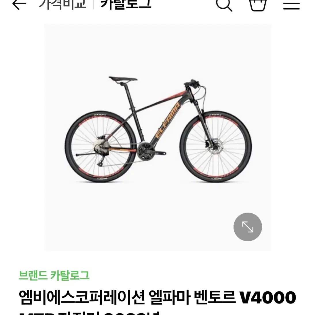 엘파마 v4000팔이요