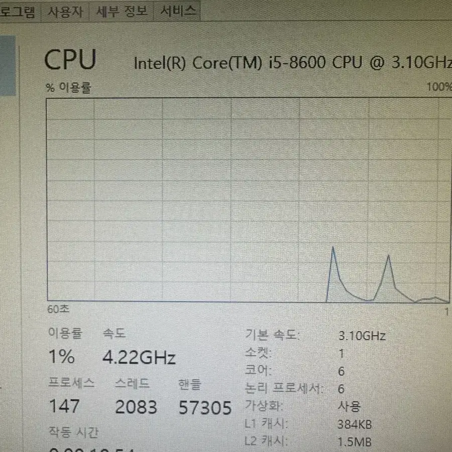 i5 8600 8세대 16G dell 델 옵티플렉스 7060 컴퓨터