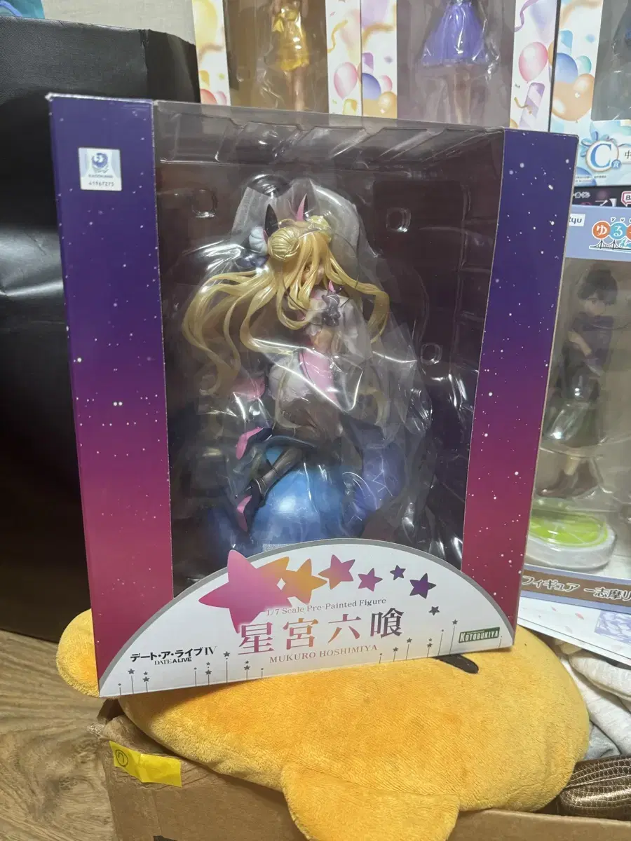 Deira Mukuro Scale Figure sealed Genuine Dey A Live