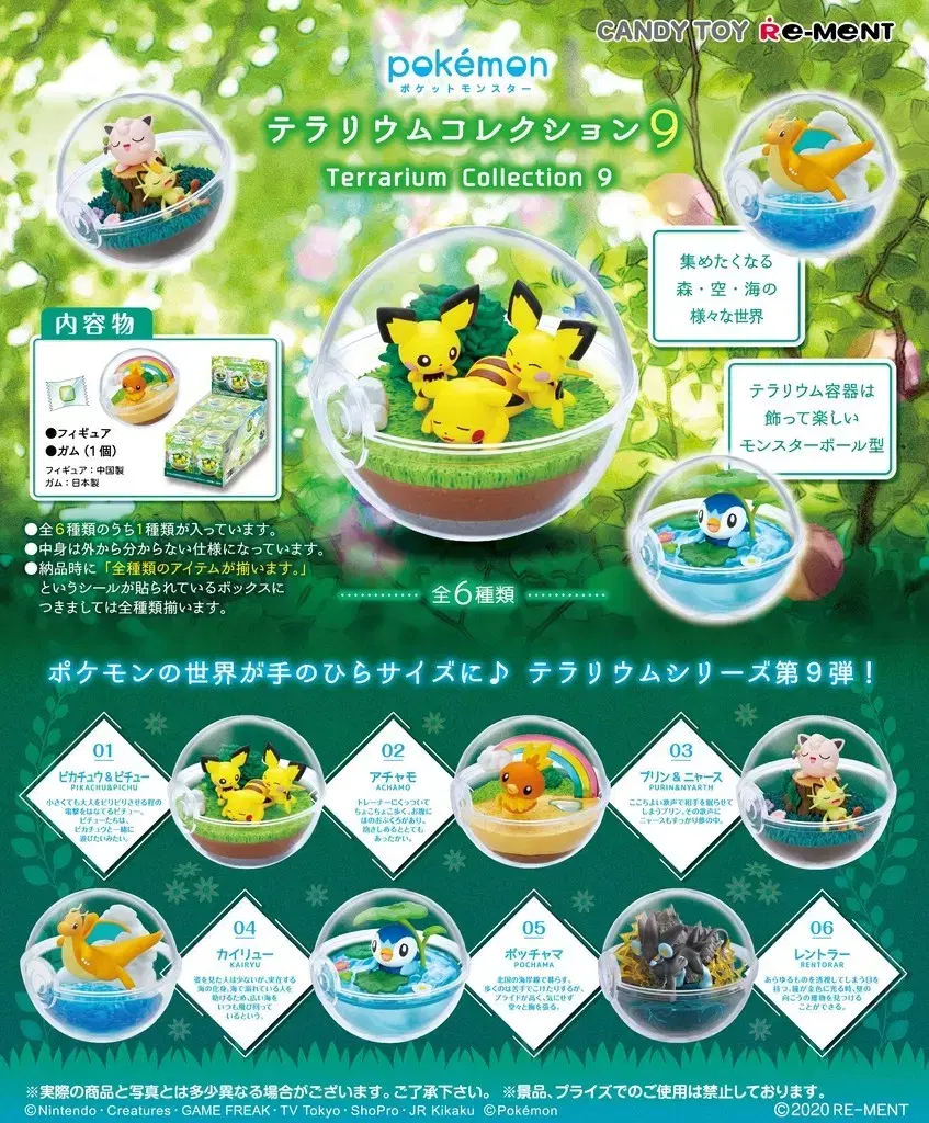 [Unsealed/Full Box] Lement Pokémon Terrarium 9th Set 6 Pokémon Figures