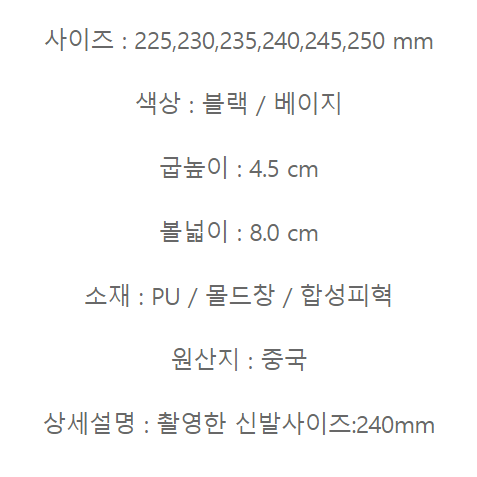 225~250 판매가 44000원 여성 리본장식 펌프스 미들힐 구두 단화