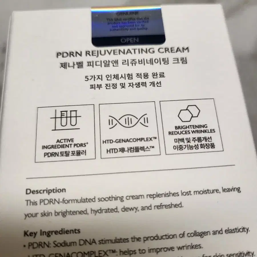 제나벨 PDRN 리쥬비네이팅 크림