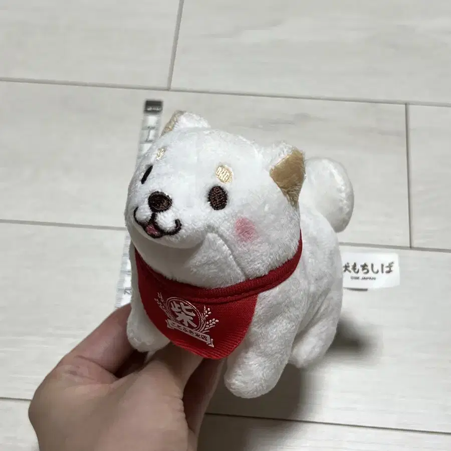 흰색 모찌시바 인형 키링 13cm