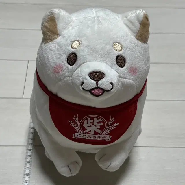 흰색 모찌시바 인형 30cm