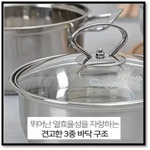 활용도 높은 스테인레스 냄비2종(16cm+18cm)/(무료배송/새제품)