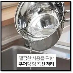 활용도 높은 스테인레스 냄비2종(16cm+18cm)/(무료배송/새제품)