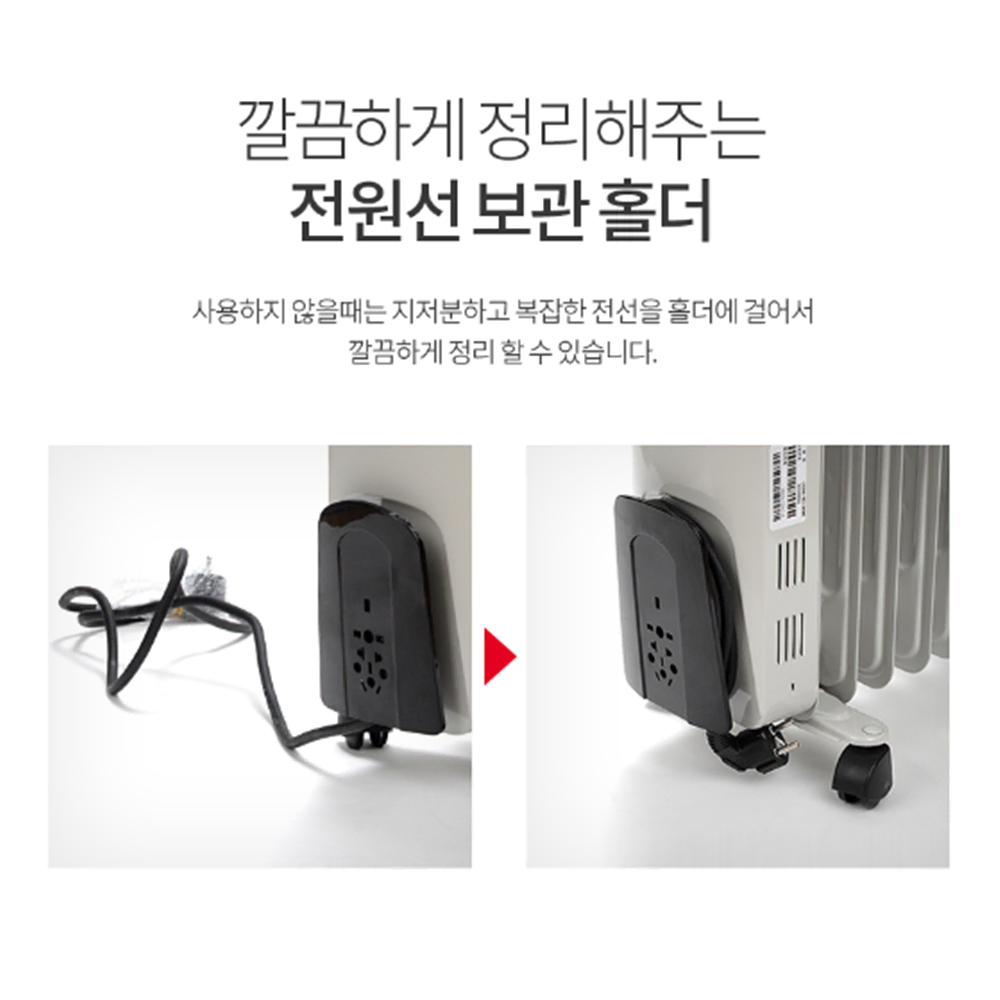 [무배/대성] 전기 라디에이터 / 가정용 업소용 대형 라지에타 난방기