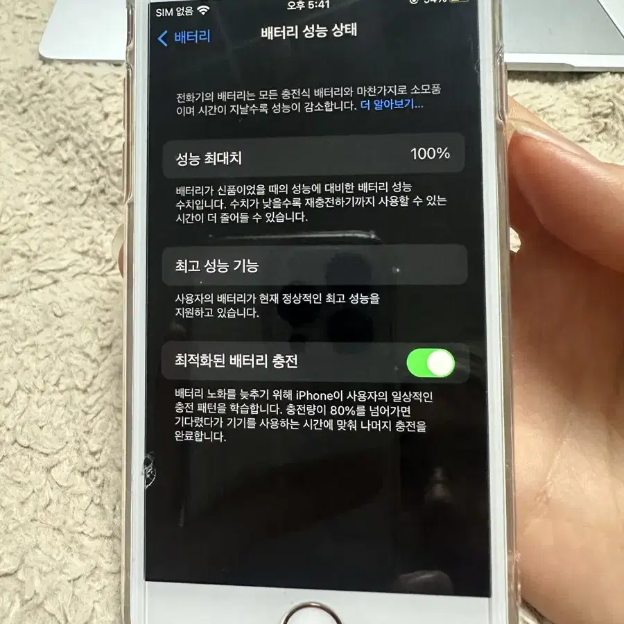 아이폰6s 64GB 로즈골드/깨끗해용