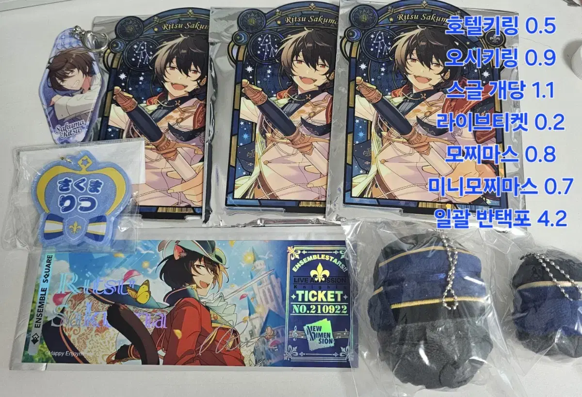 Anstar Sakuma Ritsu Goods