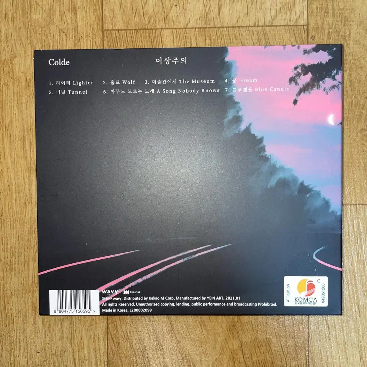 콜드(colde)이상주의 CD