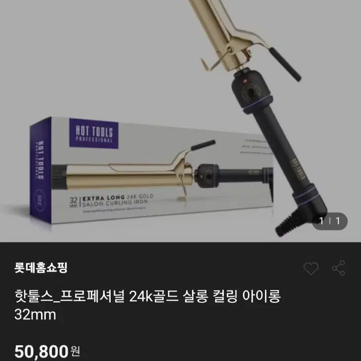 @@@ 아이롱 새제품 판매 @@@