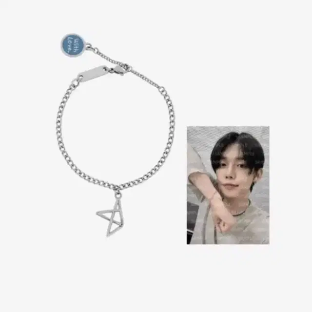 (2개)txt 연준 생일 팔찌 md with love bracelet