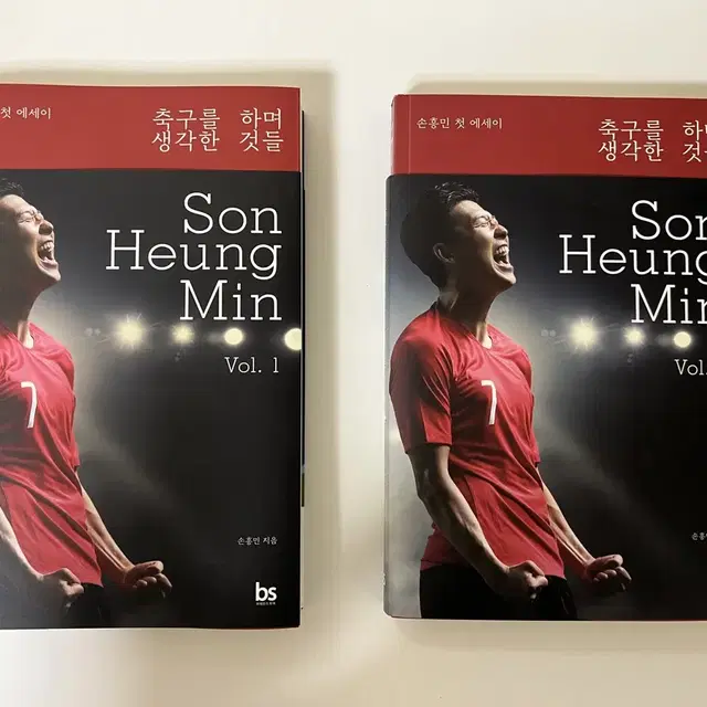 손흥민 에세이 책 축구를 하며 생각한 것들 초판한정 사인