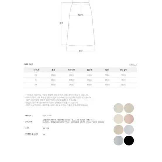 새상품.제작)연베이지 쉐딩 롱치마