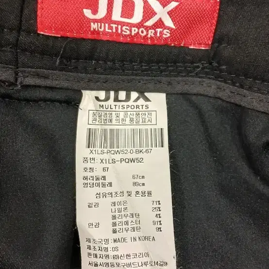 JDX 골프 치마