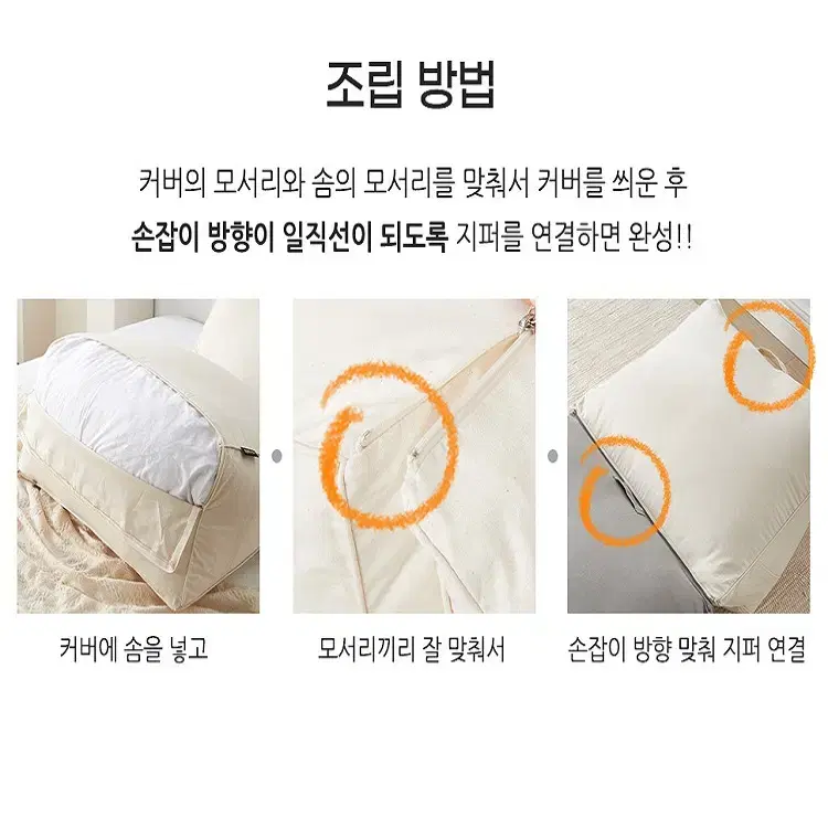 [무료배송]삼각 등쿠션 등받이 쿠션 미니 쇼파 소파  다리쿠션 빈백