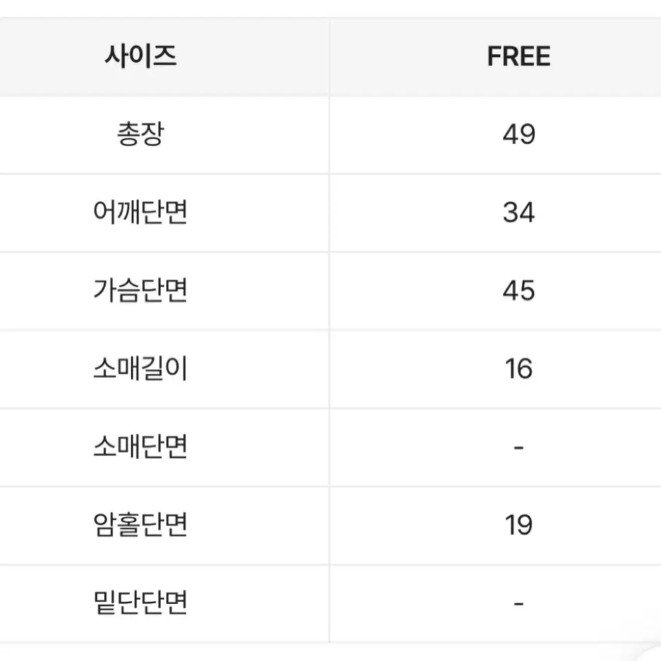 니어웨어 고급 made 언유즈얼리 유넥 퍼프 반팔 니트 블랙 핑크