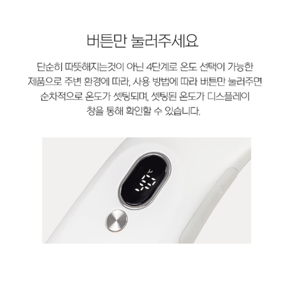 [무배/대용량] 초강력 휴대용 넥밴드 선풍기 / 충전식 무소음 목난로