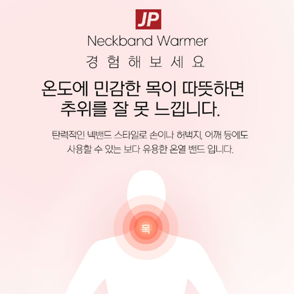 [무배/대용량] 초강력 휴대용 넥밴드 선풍기 / 충전식 무소음 목난로