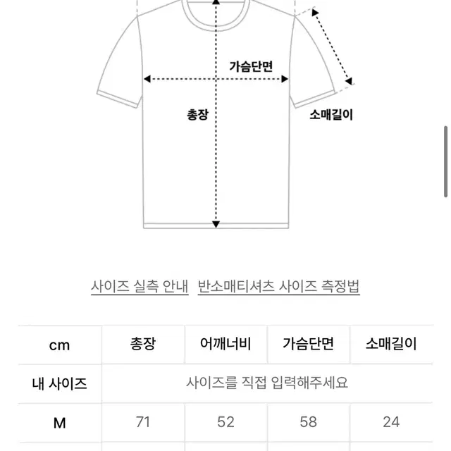 드로우핏 반팔 m (남여공용)