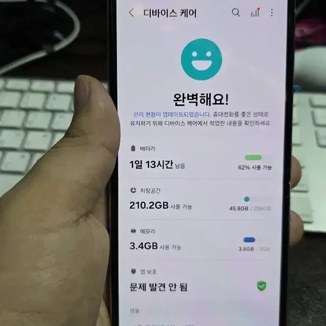 갤럭시z플립5 256 센터판 판매합니다